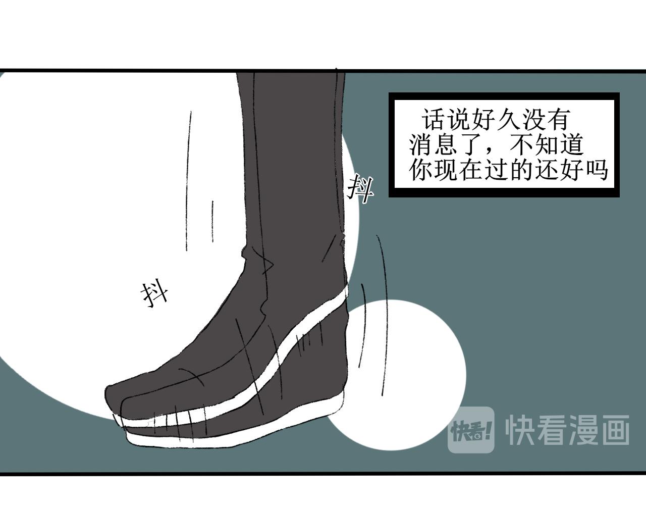 《一台戏》想不到吧我也是穿越的 第18页