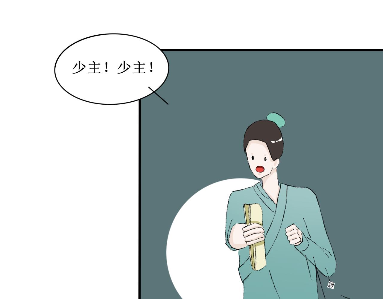 《一台戏》想不到吧我也是穿越的 第19页
