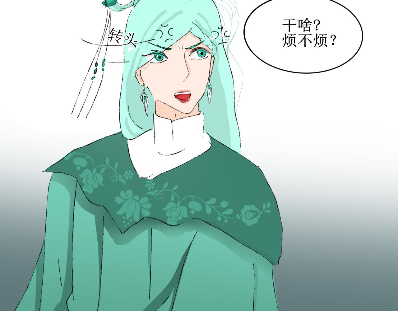 《一台戏》想不到吧我也是穿越的 第22页