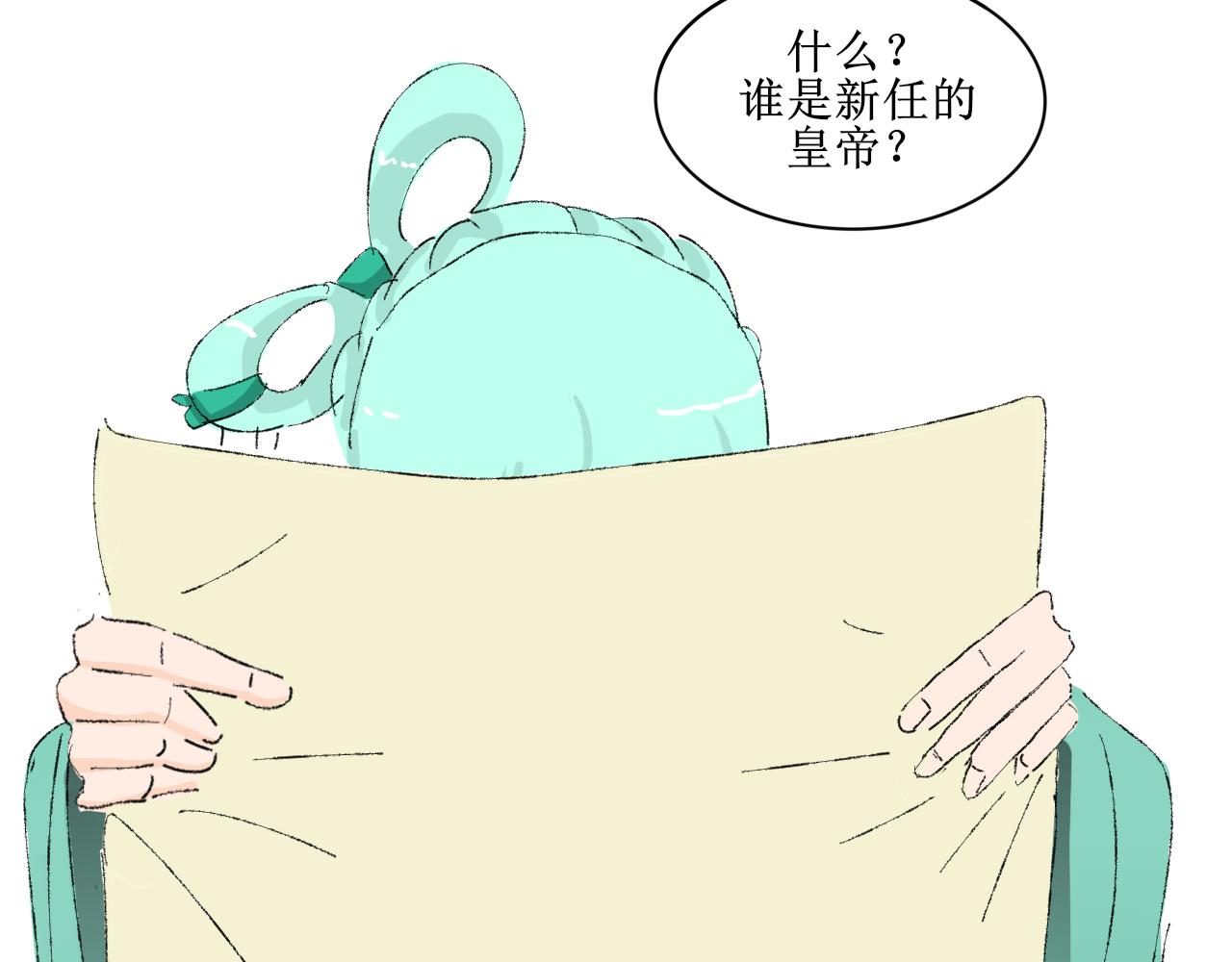 《一台戏》想不到吧我也是穿越的 第24页
