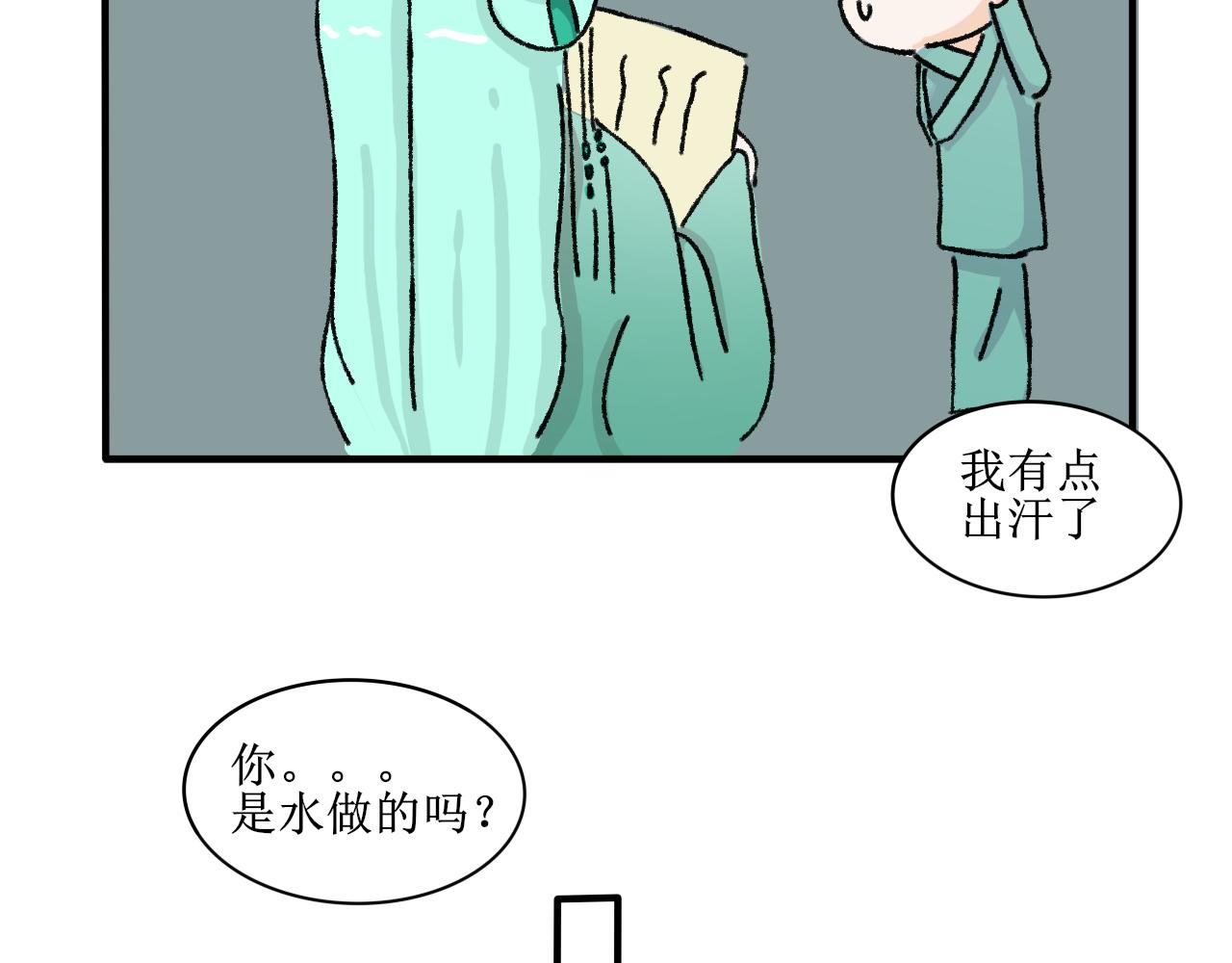 《一台戏》想不到吧我也是穿越的 第27页