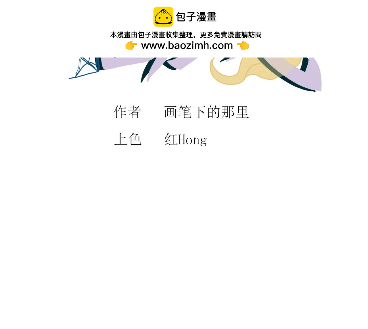 《一台戏》想不到吧我也是穿越的 第2页
