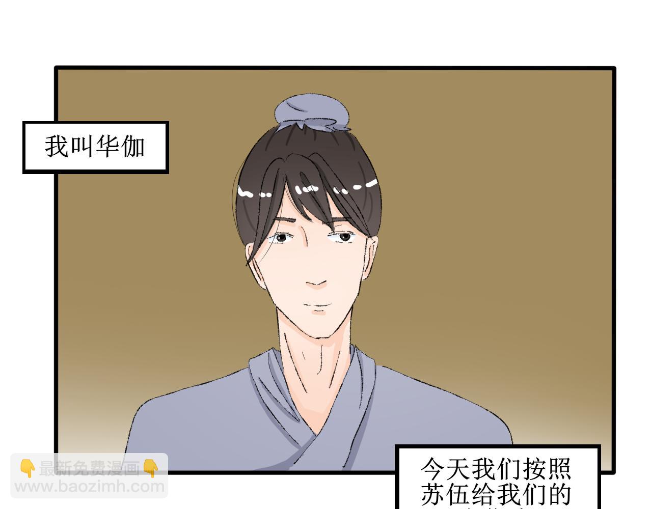 《一台戏》失恋受伤害的永远是朋友 第3页