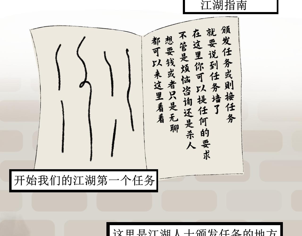 《一台戏》失恋受伤害的永远是朋友 第4页