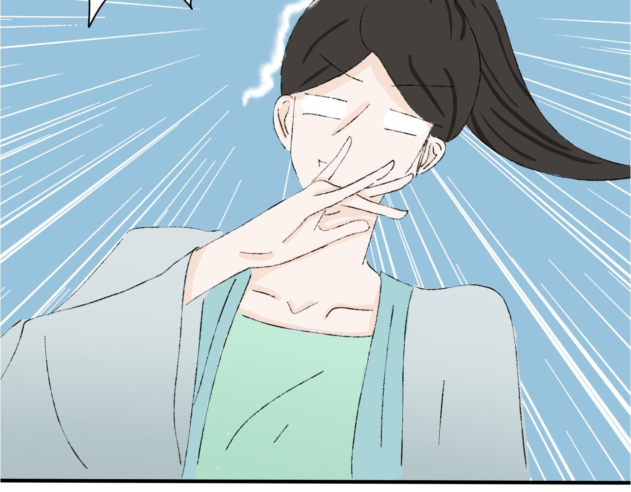 《一台戏》穿越人士的日常生活 第17页