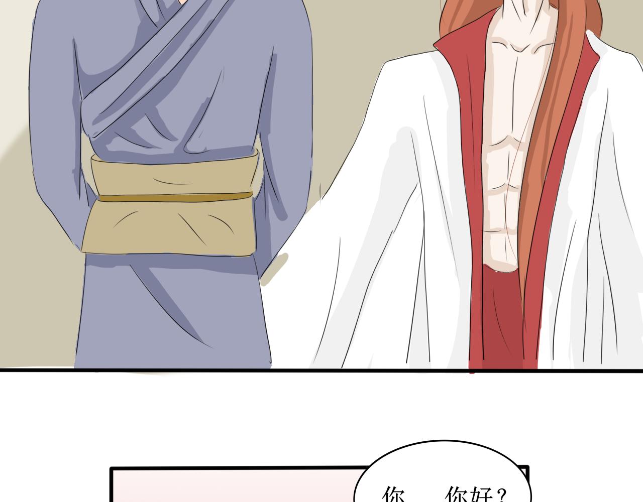 《一台戏》帮人，我们是专业的！ 第24页