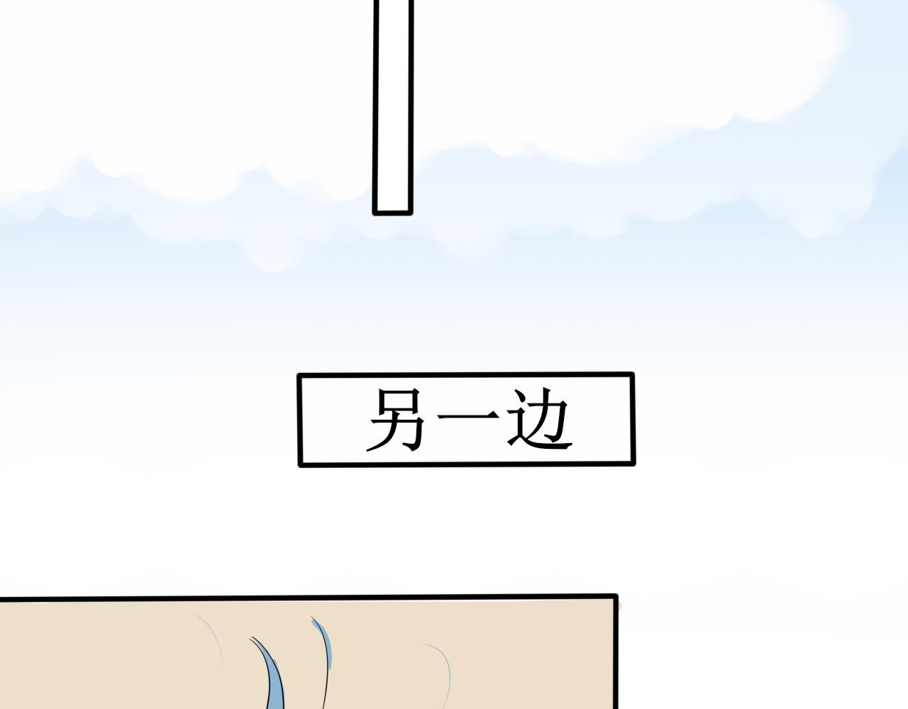 《一台戏》帮人，我们是专业的！ 第35页