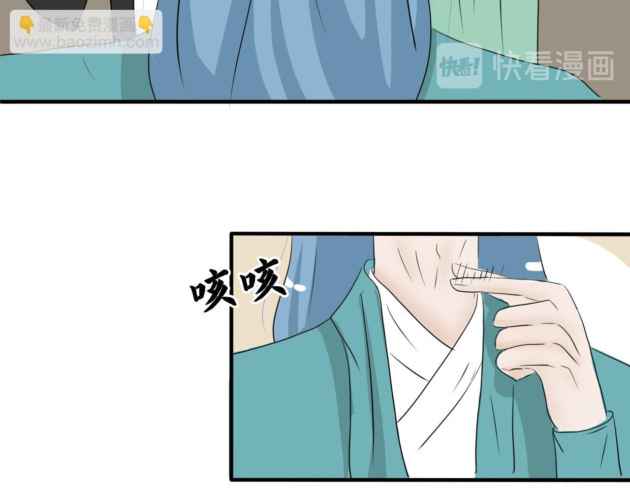 《一台戏》帮人，我们是专业的！ 第40页
