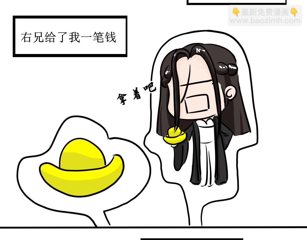 《一台戏》帮人，我们是专业的！ 第4页
