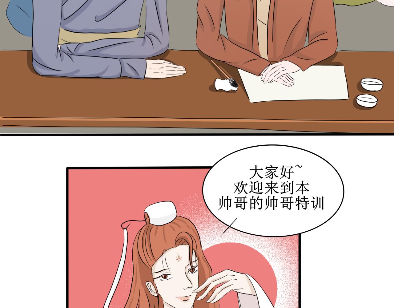 《一台戏》帮人，我们是专业的！ 第6页