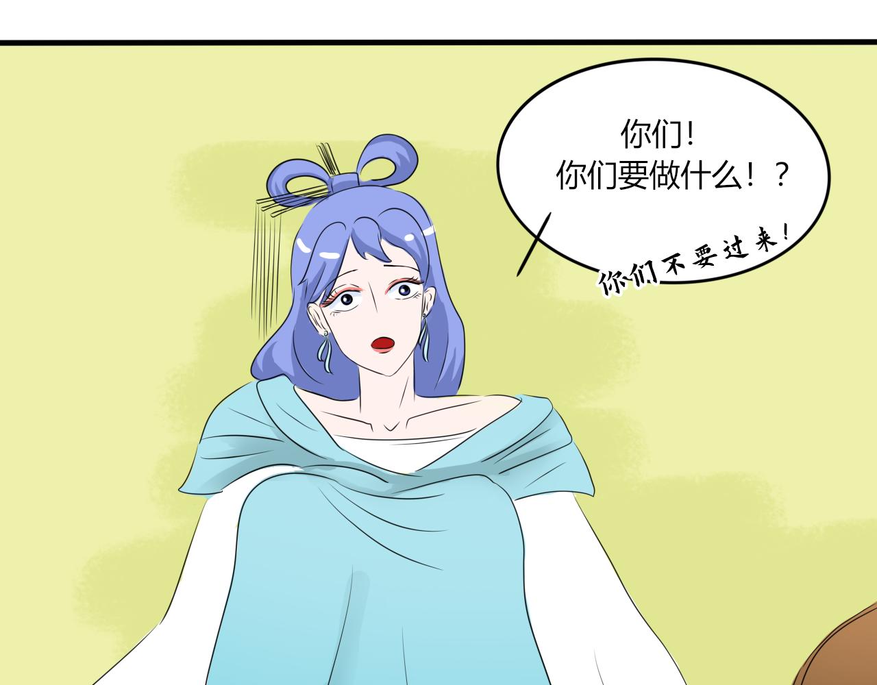 《一台戏》失恋了要喝酒开心了也要！ 第11页