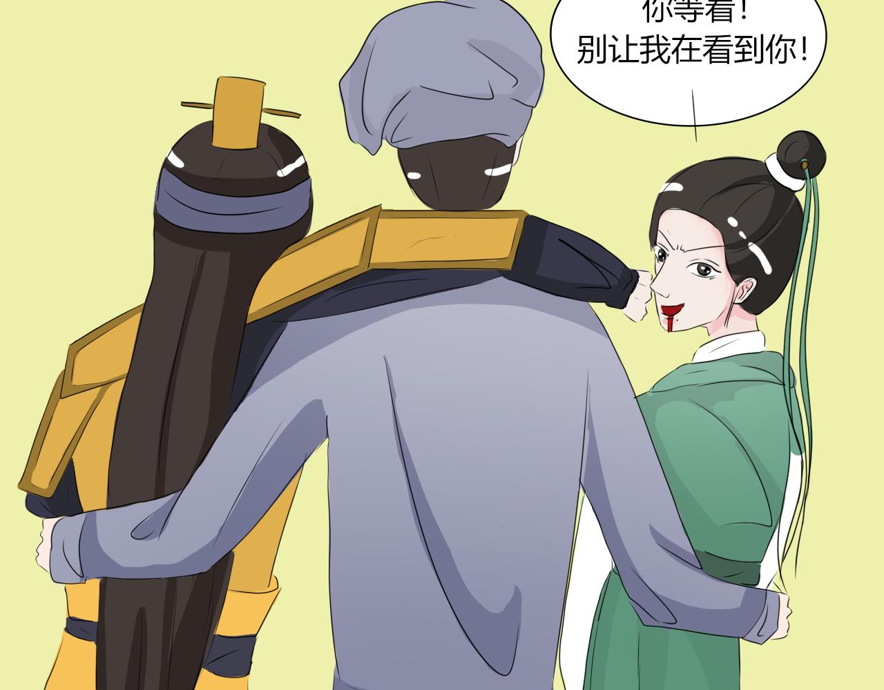 《一台戏》失恋了要喝酒开心了也要！ 第27页