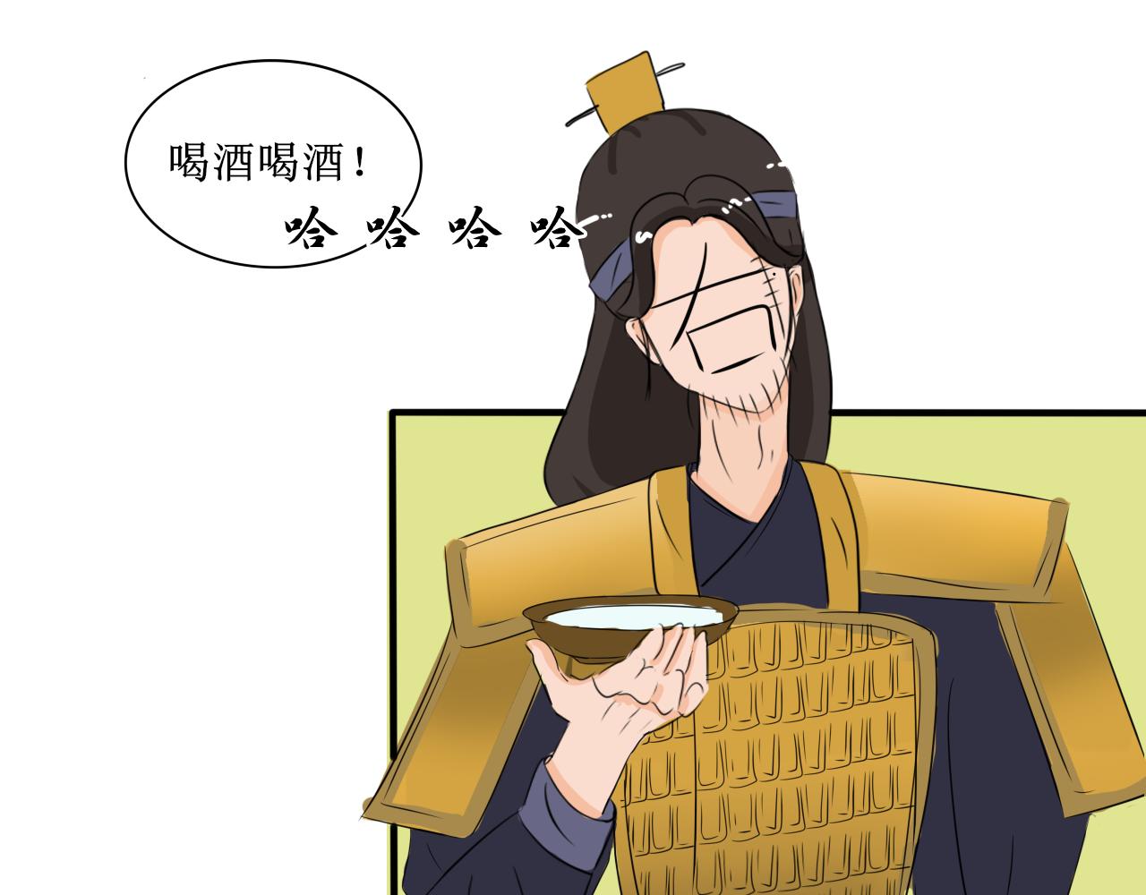 《一台戏》换装绝对不是因为自己想玩 第43页