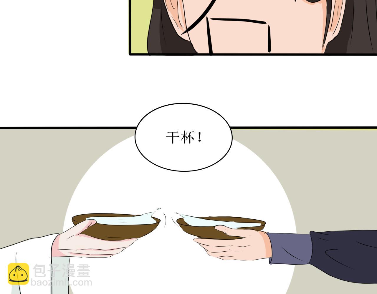 《一台戏》换装绝对不是因为自己想玩 第46页