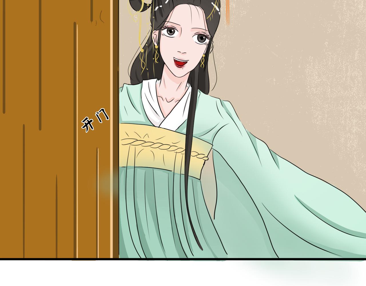 《一台戏》相信我我不是什么恶魔 第10页