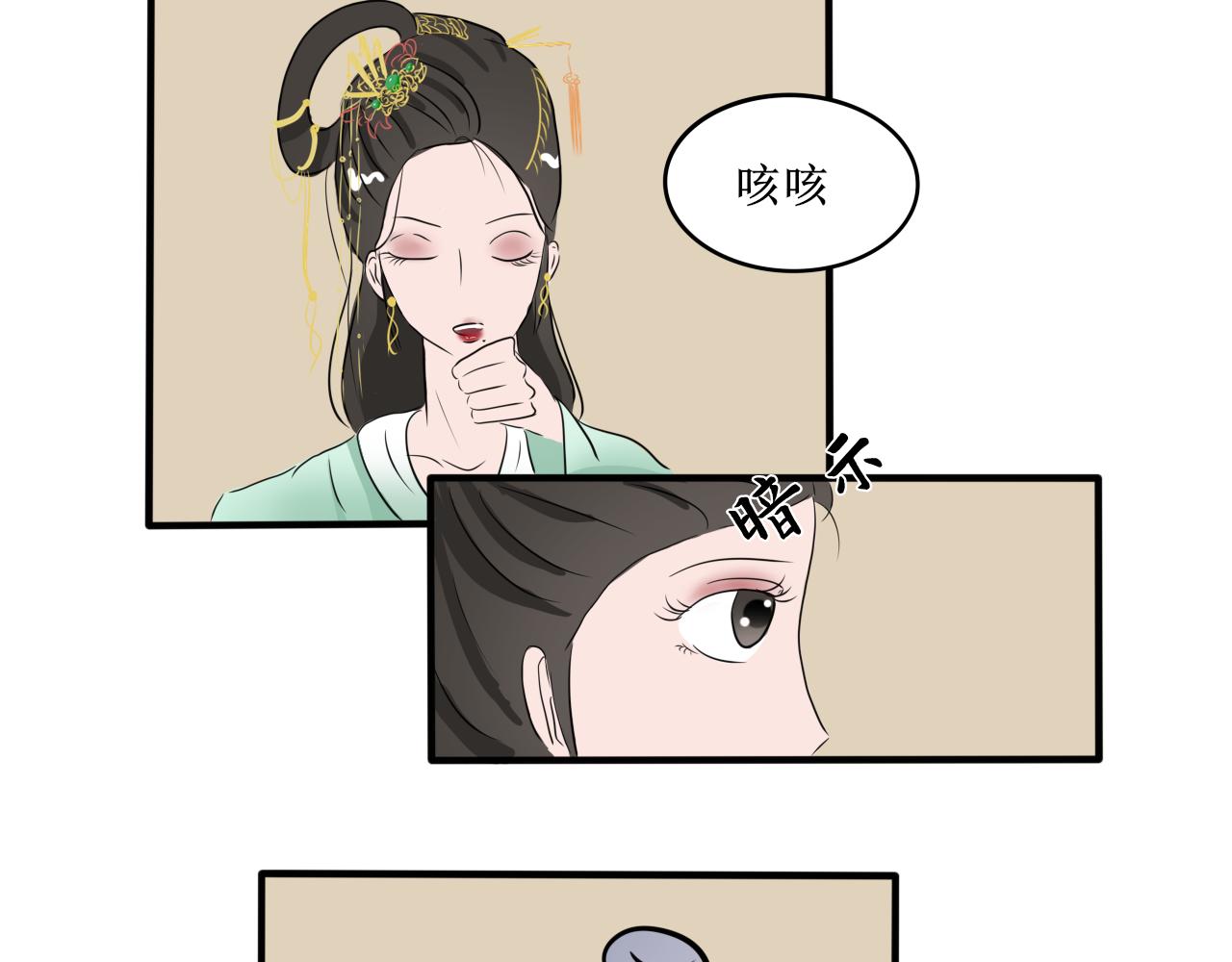 《一台戏》相信我我不是什么恶魔 第13页