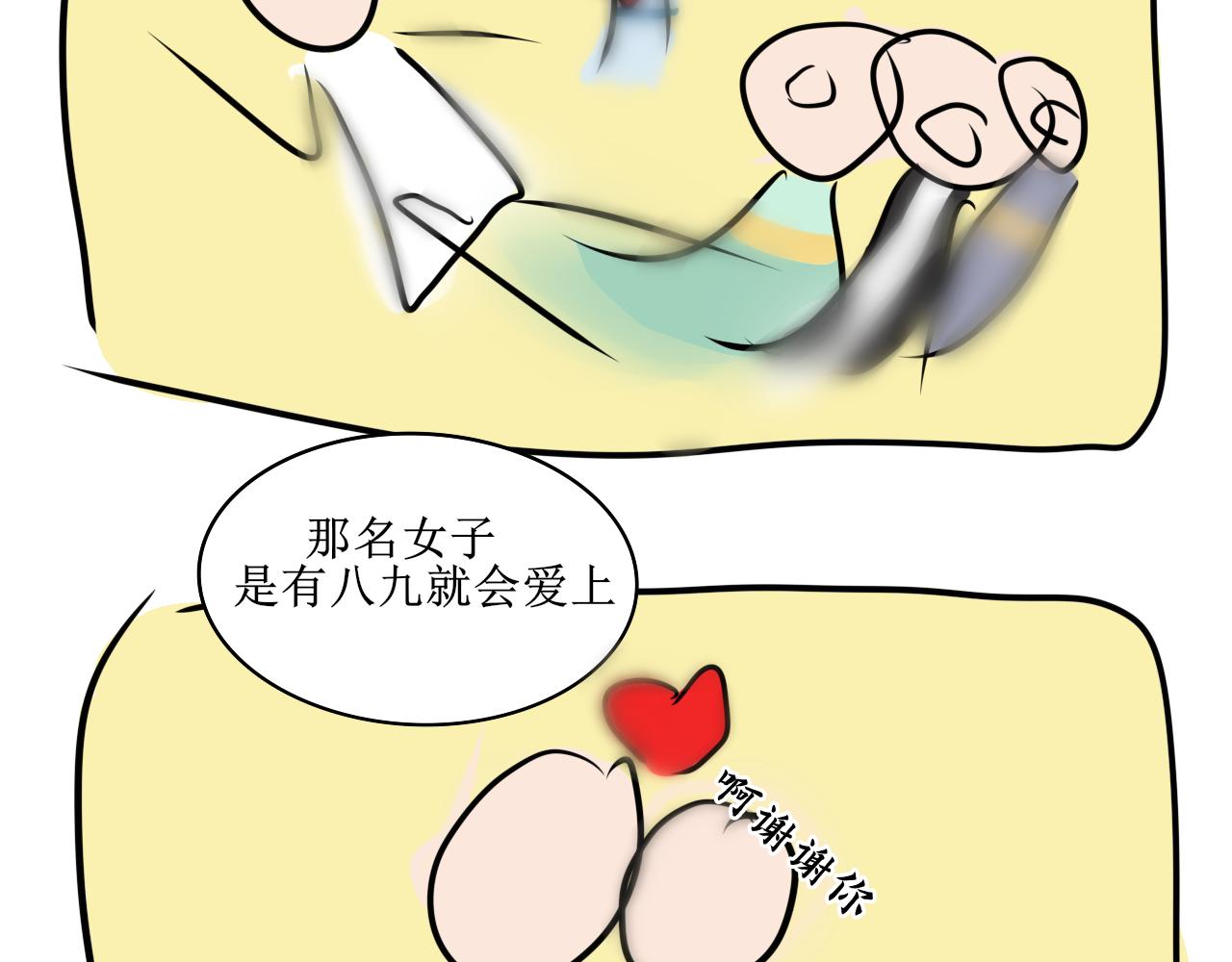 《一台戏》相信我我不是什么恶魔 第22页