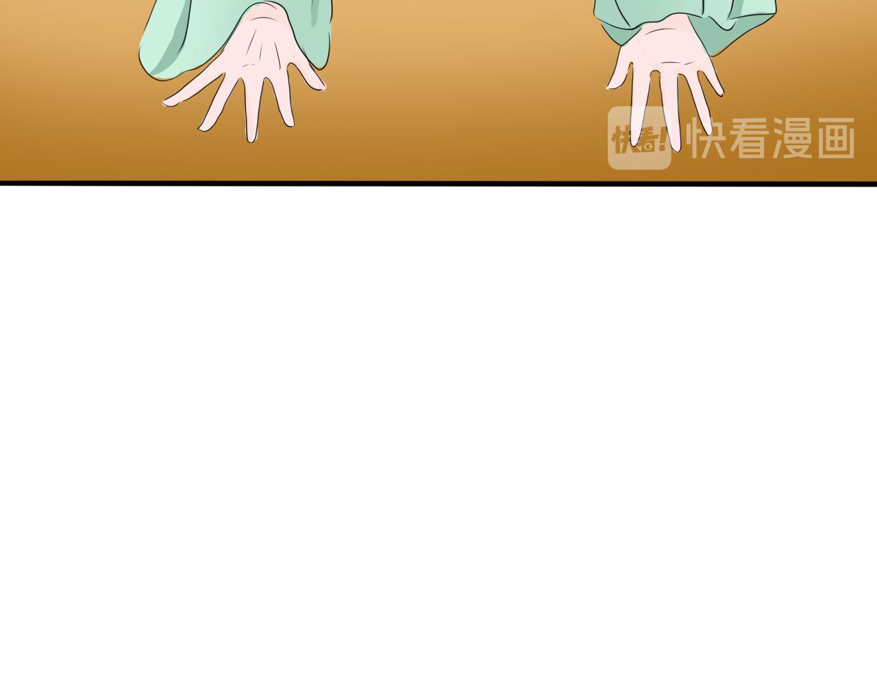 《一台戏》相信我我不是什么恶魔 第32页