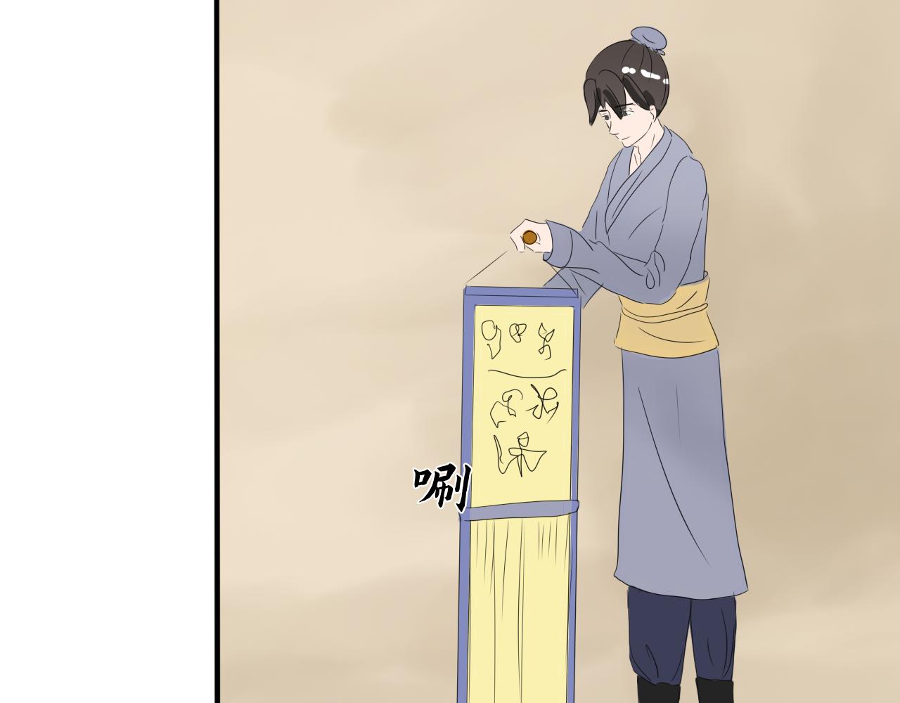 《一台戏》相信我我不是什么恶魔 第15页