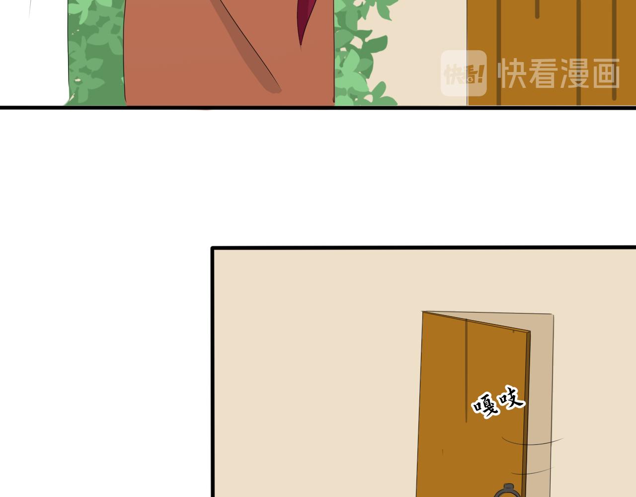 《一台戏》相信我我不是什么恶魔 第40页