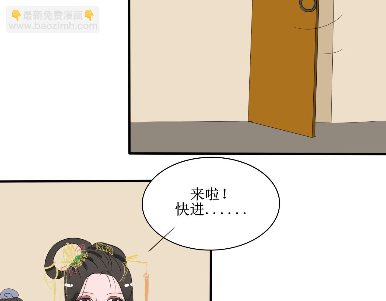《一台戏》相信我我不是什么恶魔 第41页
