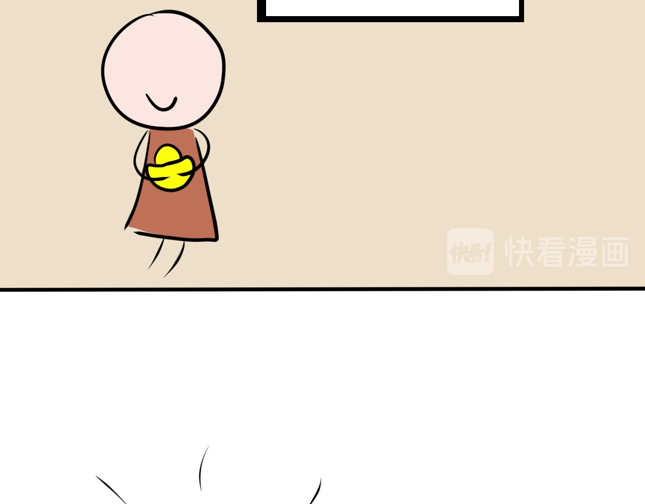 《一台戏》相信我我不是什么恶魔 第6页