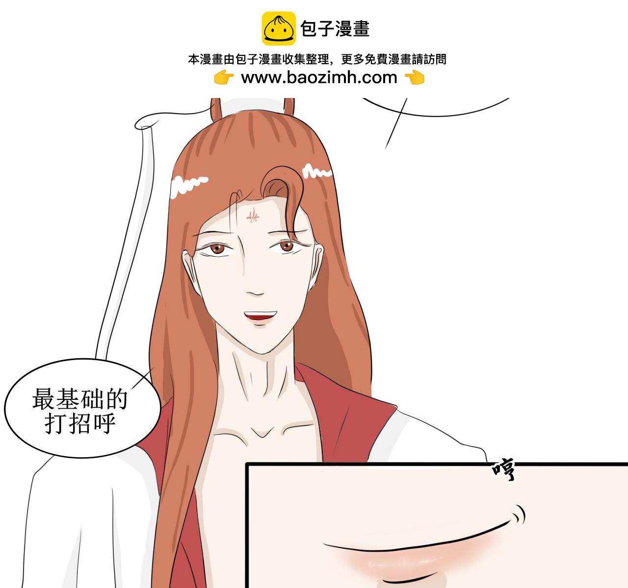 《一台戏》帮人，我们是专业的！ 第10页