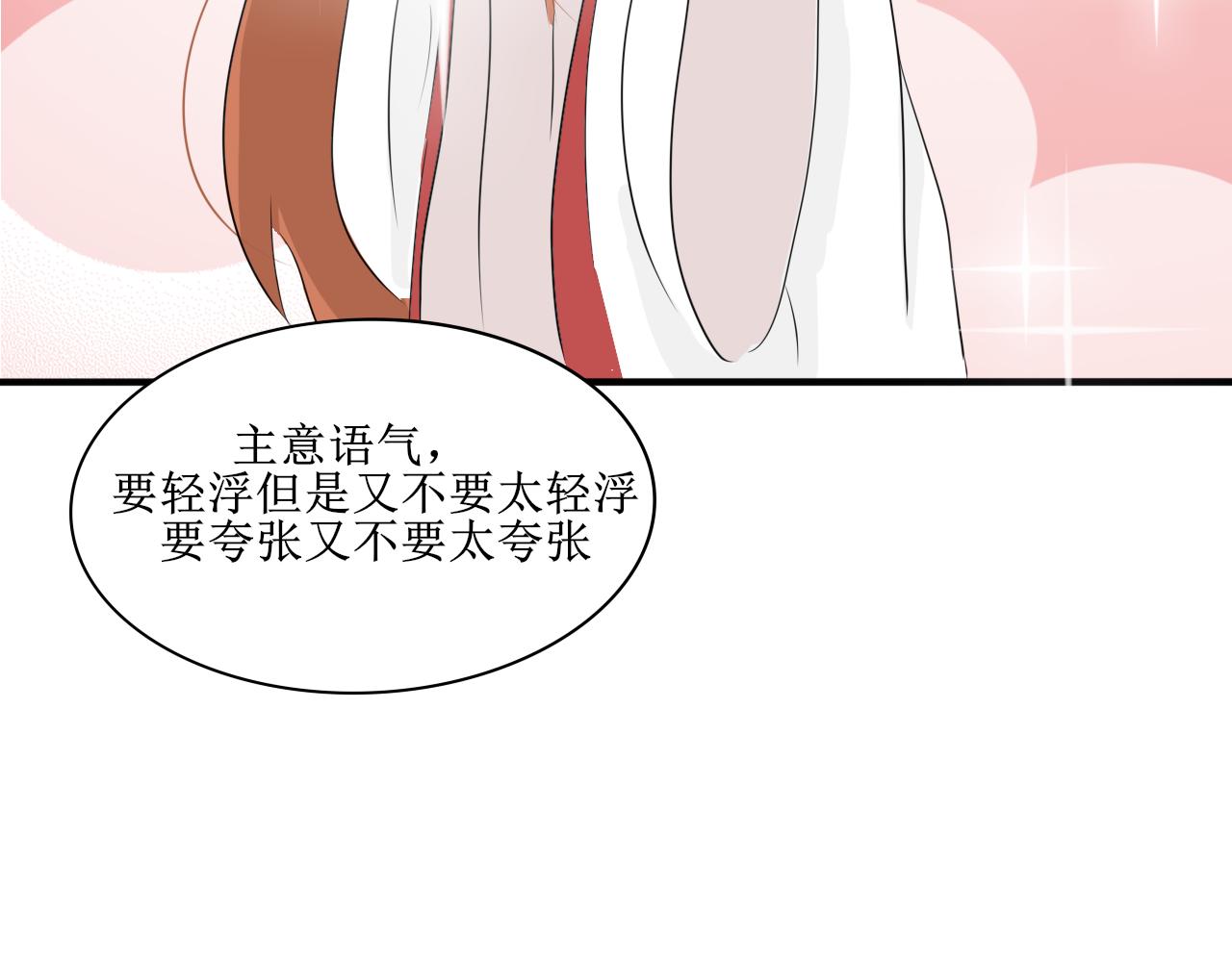《一台戏》帮人，我们是专业的！ 第17页