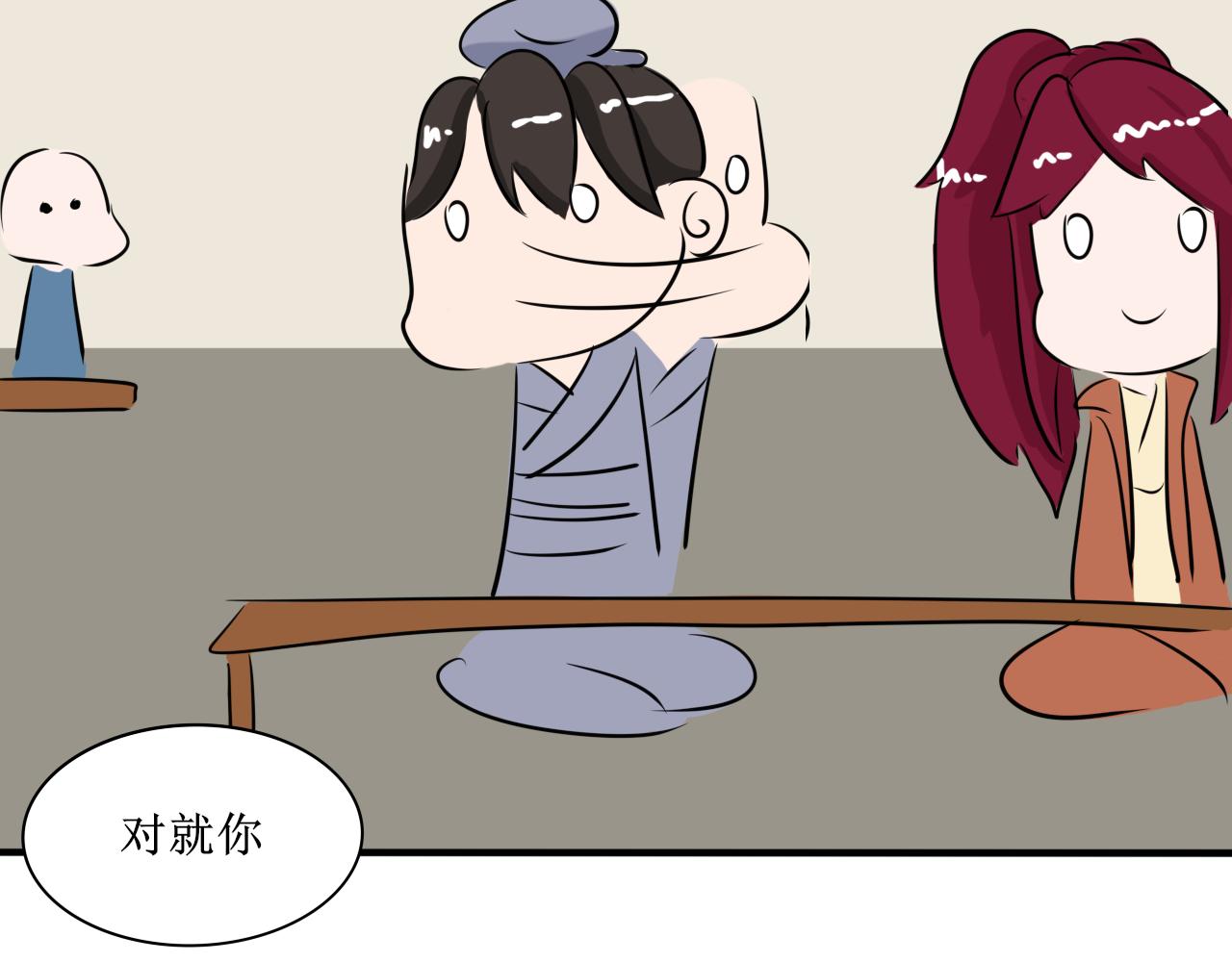 《一台戏》帮人，我们是专业的！ 第21页