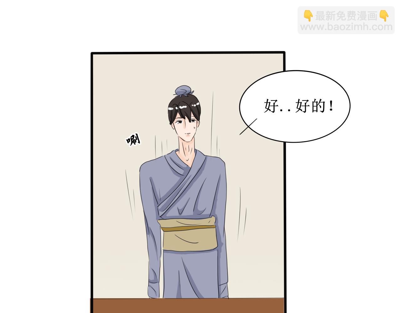 《一台戏》帮人，我们是专业的！ 第22页