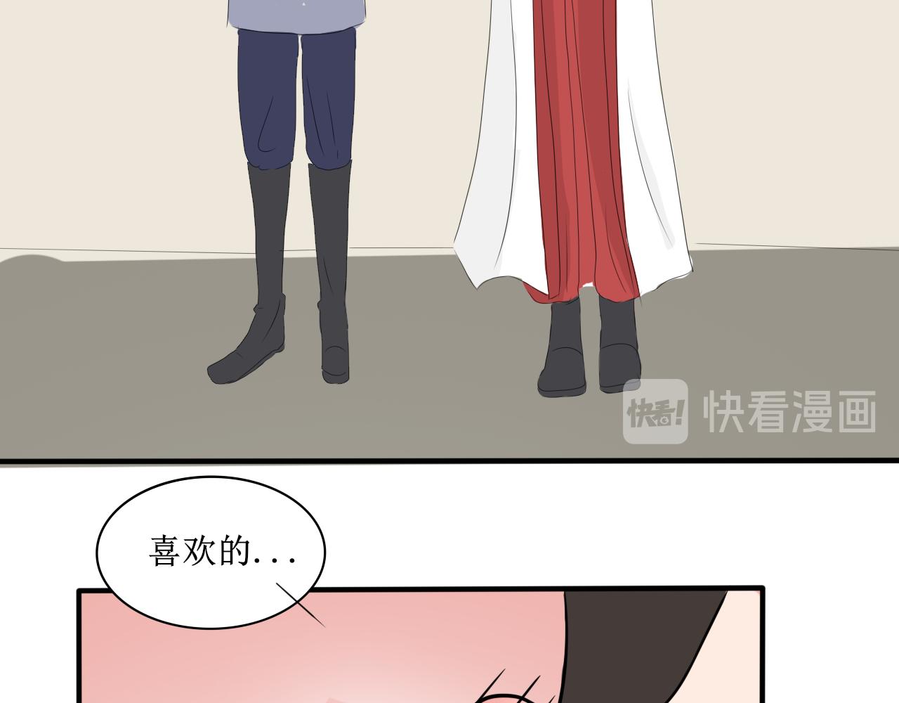 《一台戏》帮人，我们是专业的！ 第29页