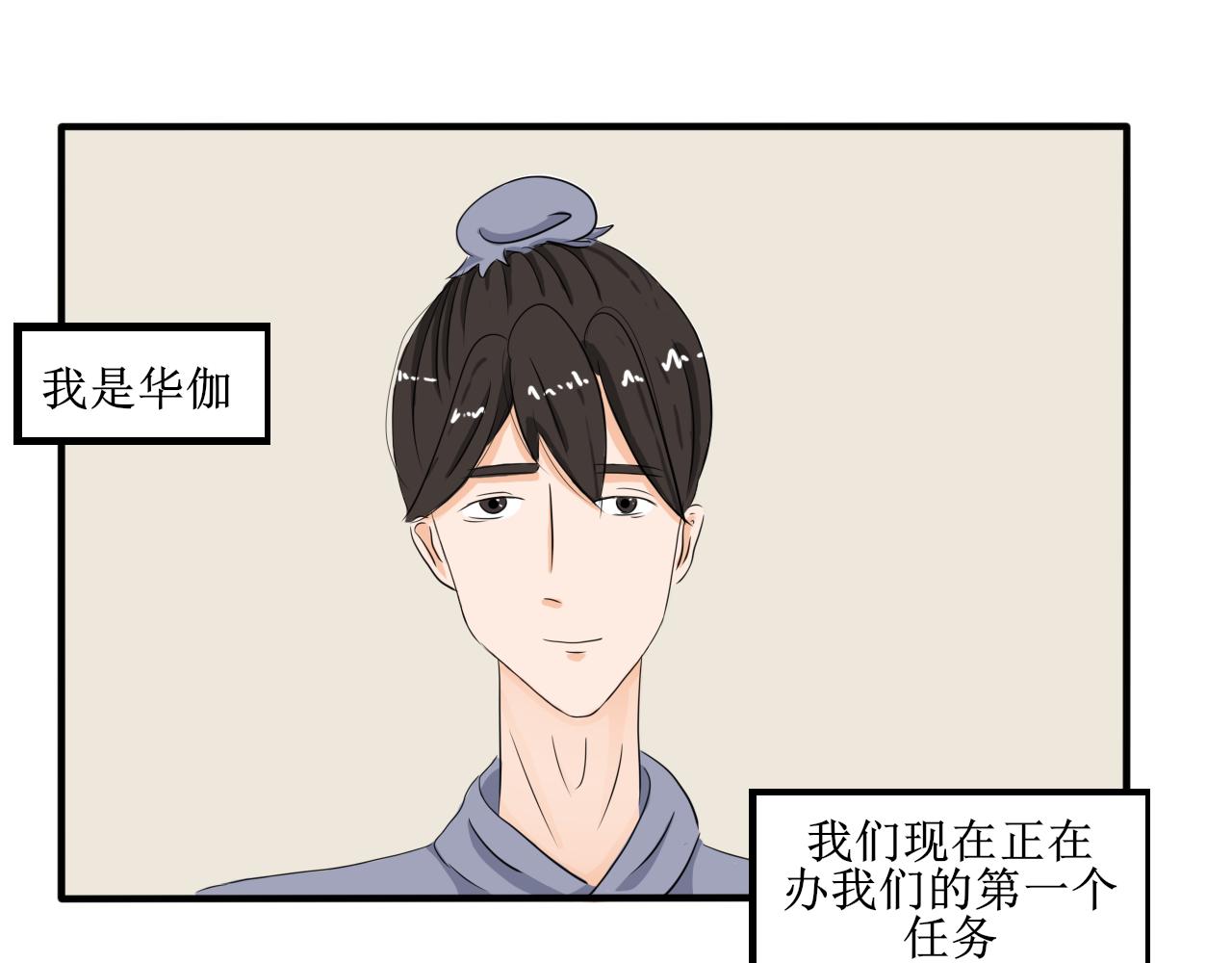 《一台戏》帮人，我们是专业的！ 第3页