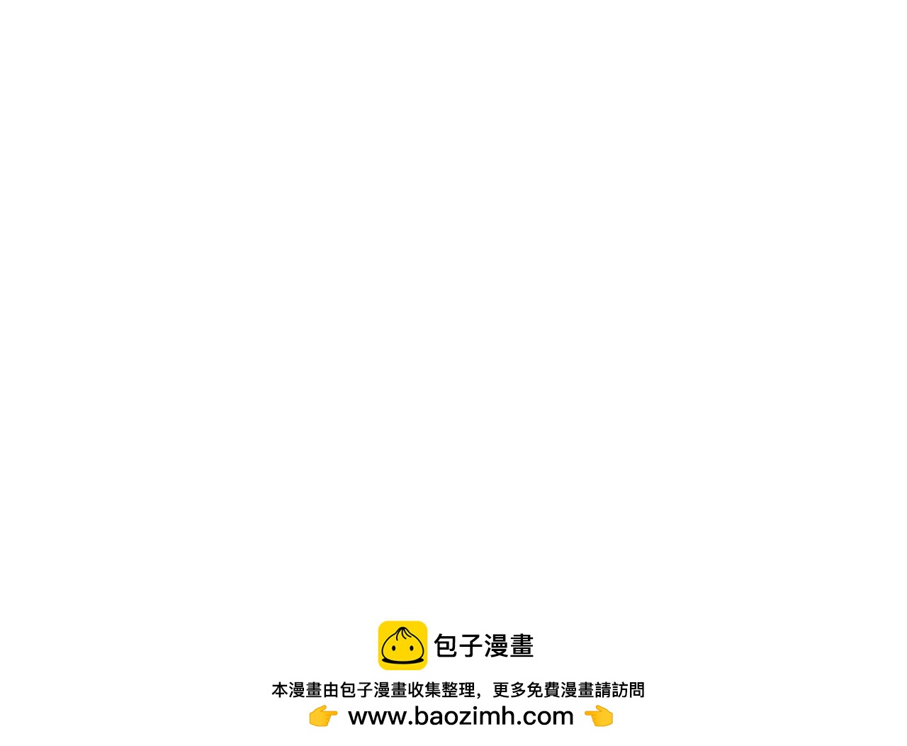 《一台戏》帮人，我们是专业的！ 第50页