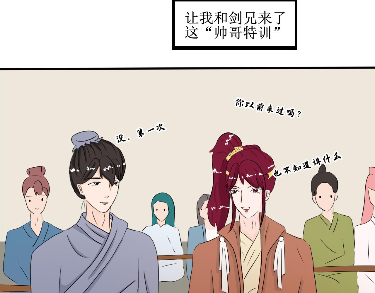 《一台戏》帮人，我们是专业的！ 第5页