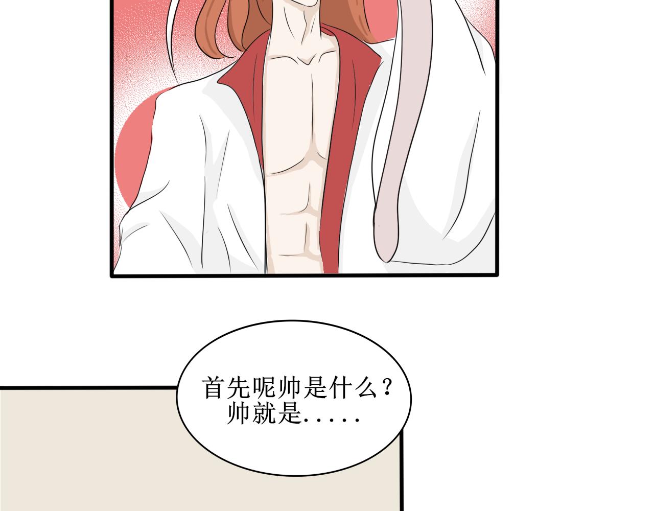 《一台戏》帮人，我们是专业的！ 第7页