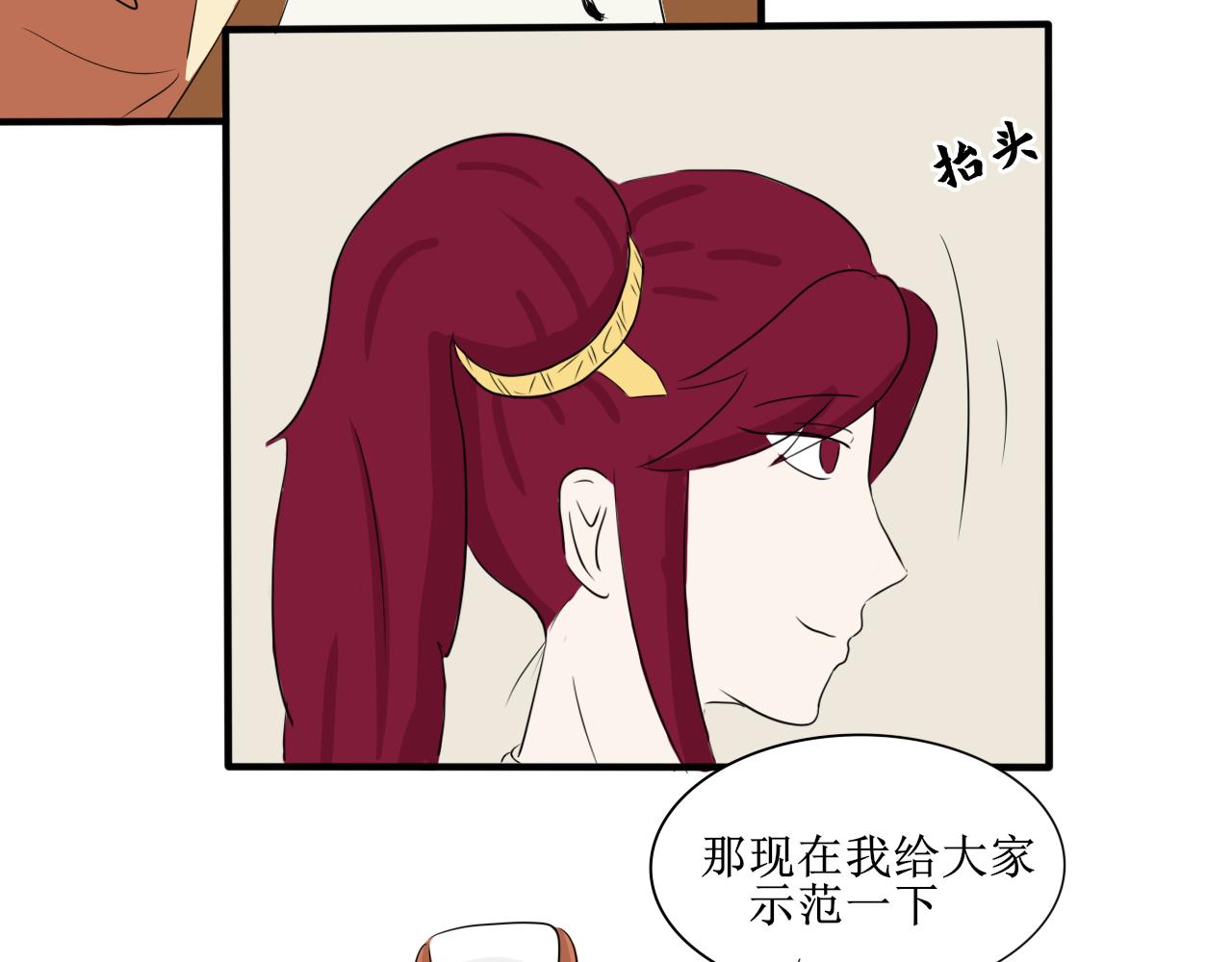 《一台戏》帮人，我们是专业的！ 第9页