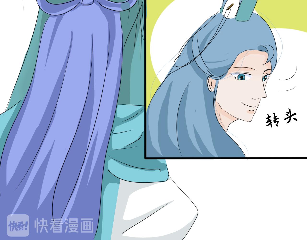 《一台戏》失恋了要喝酒开心了也要！ 第20页