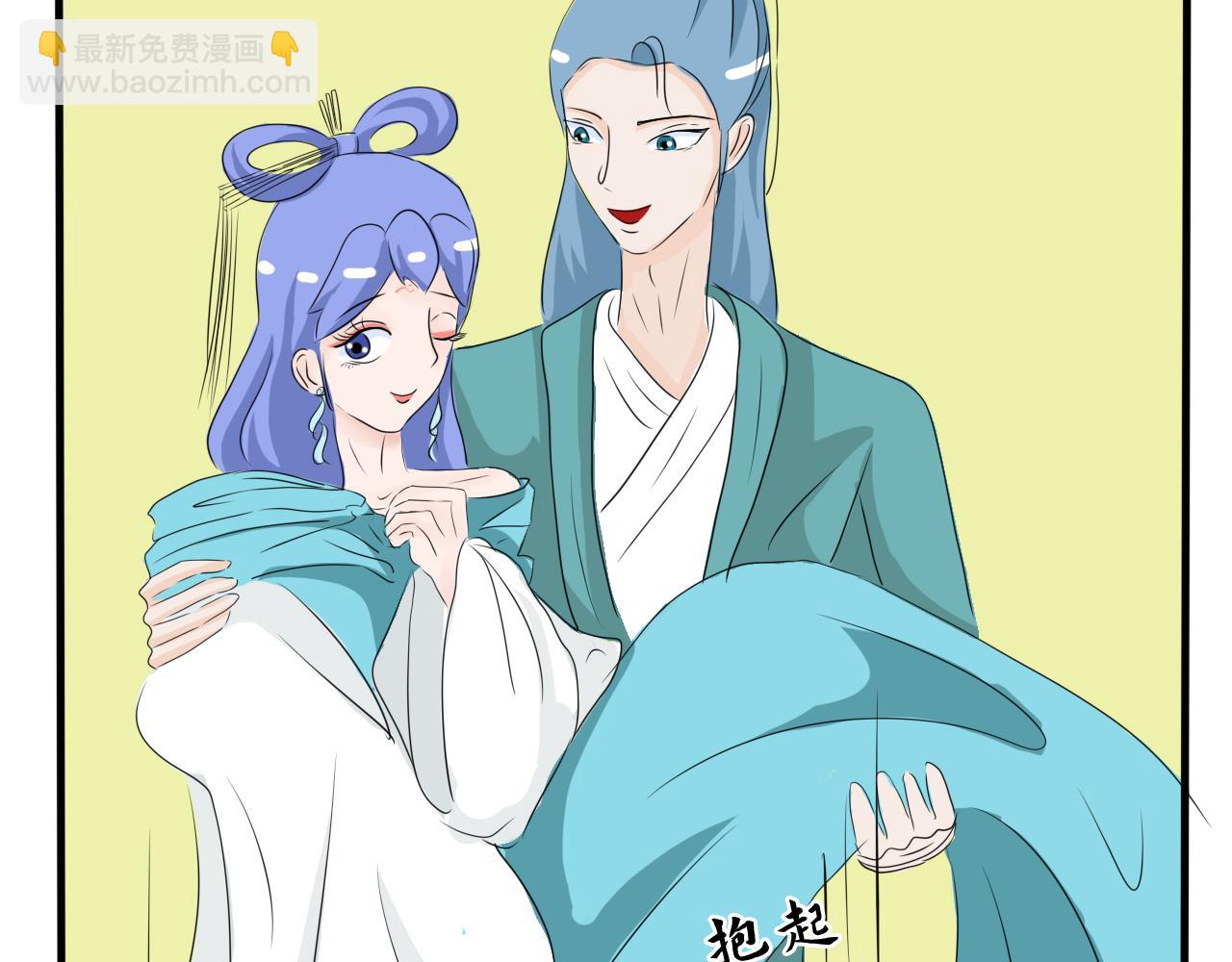 《一台戏》失恋了要喝酒开心了也要！ 第29页