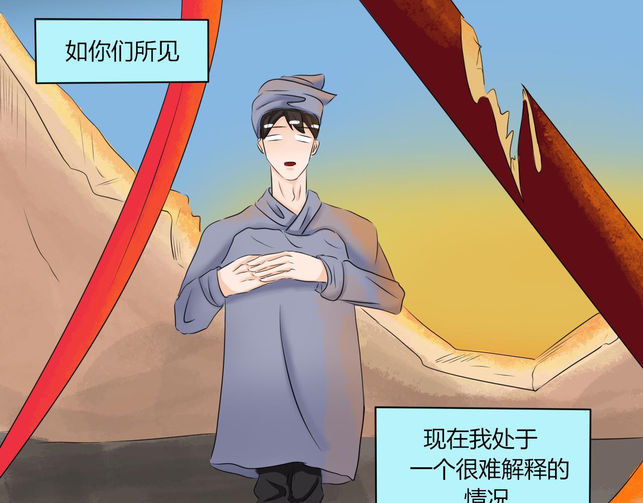 《一台戏》失恋了要喝酒开心了也要！ 第4页