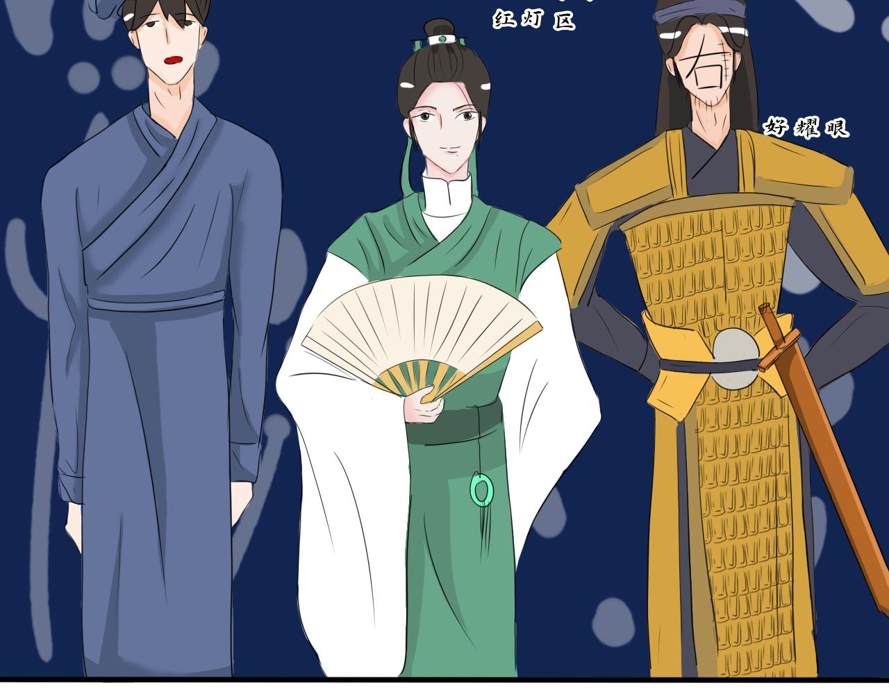 《一台戏》换装绝对不是因为自己想玩 第34页