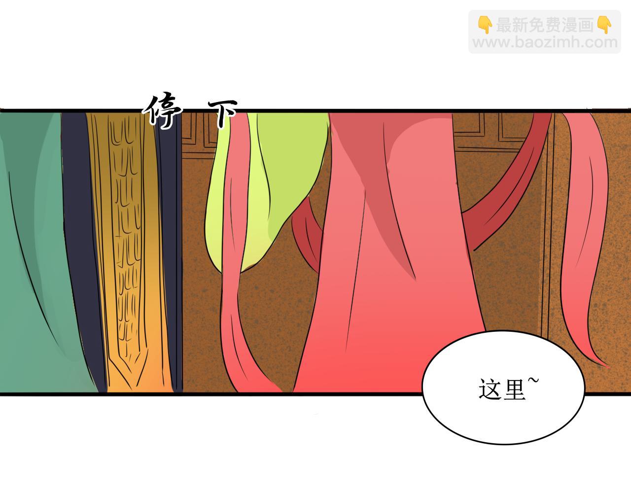 《一台戏》换装绝对不是因为自己想玩 第39页