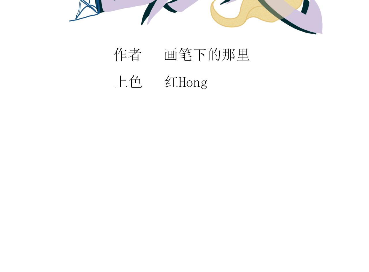 《一台戏》换装绝对不是因为自己想玩 第8页
