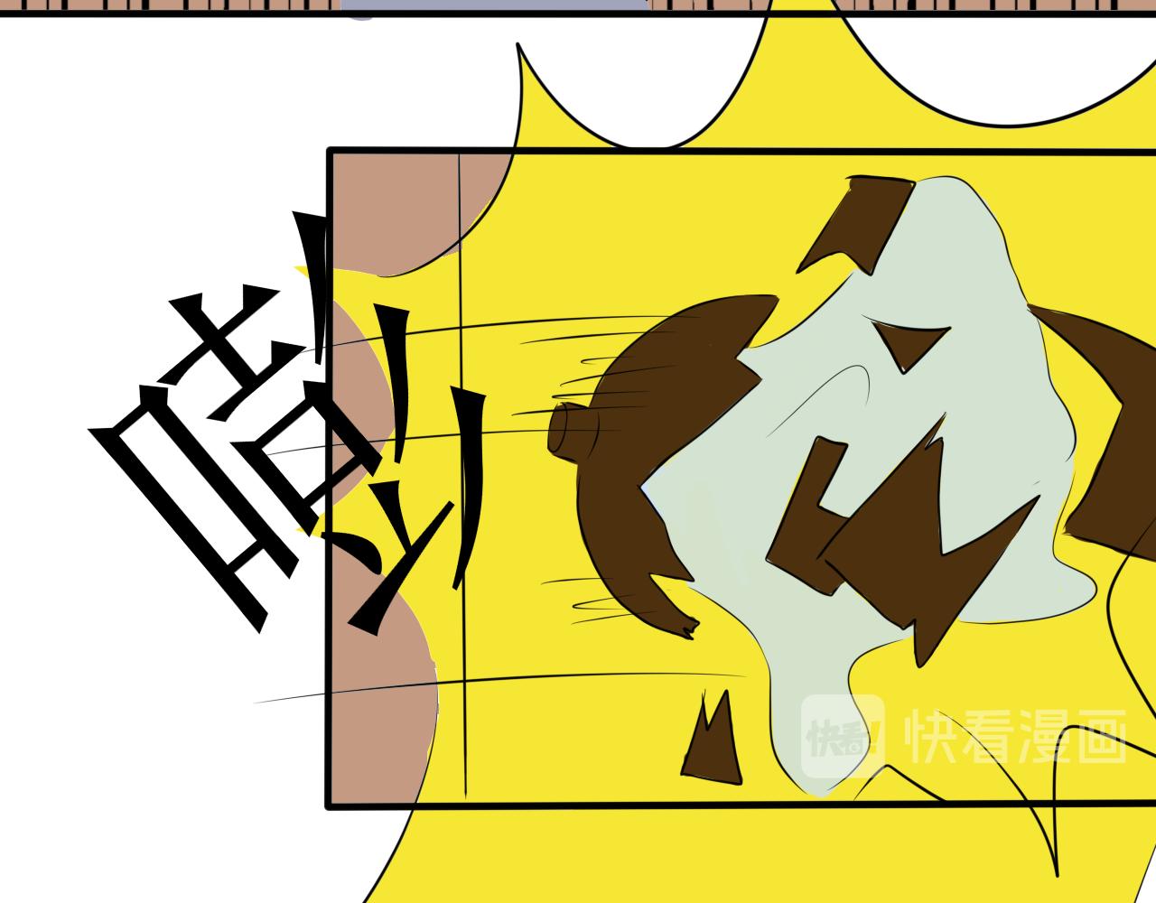 《一台戏》变身可不是小魔仙的专利 第11页