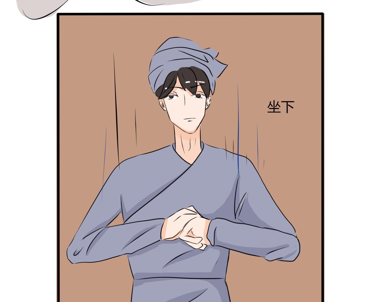《一台戏》变身可不是小魔仙的专利 第28页