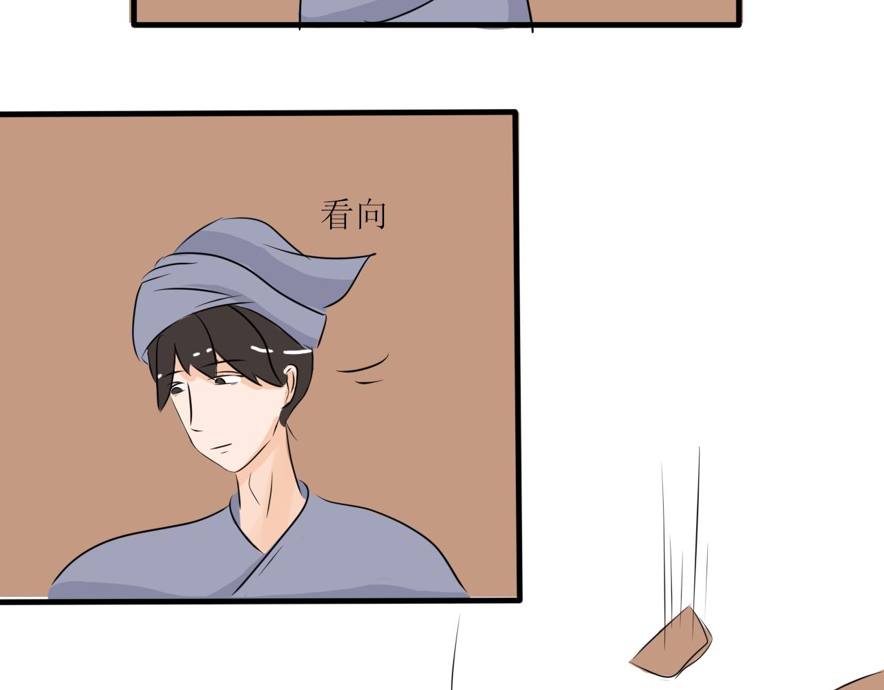 《一台戏》变身可不是小魔仙的专利 第29页