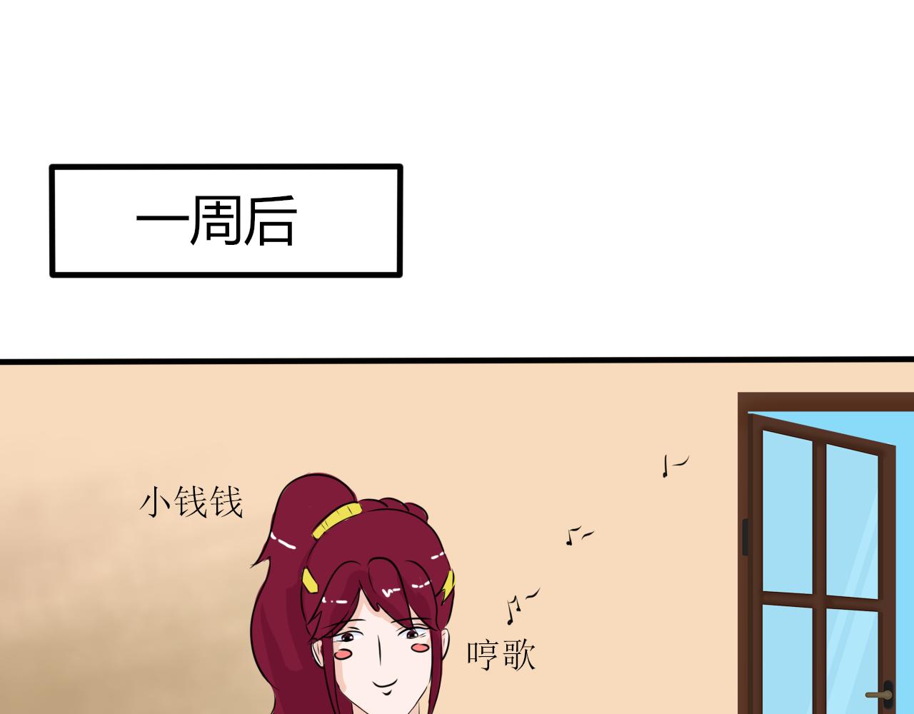 《一台戏》变身可不是小魔仙的专利 第36页