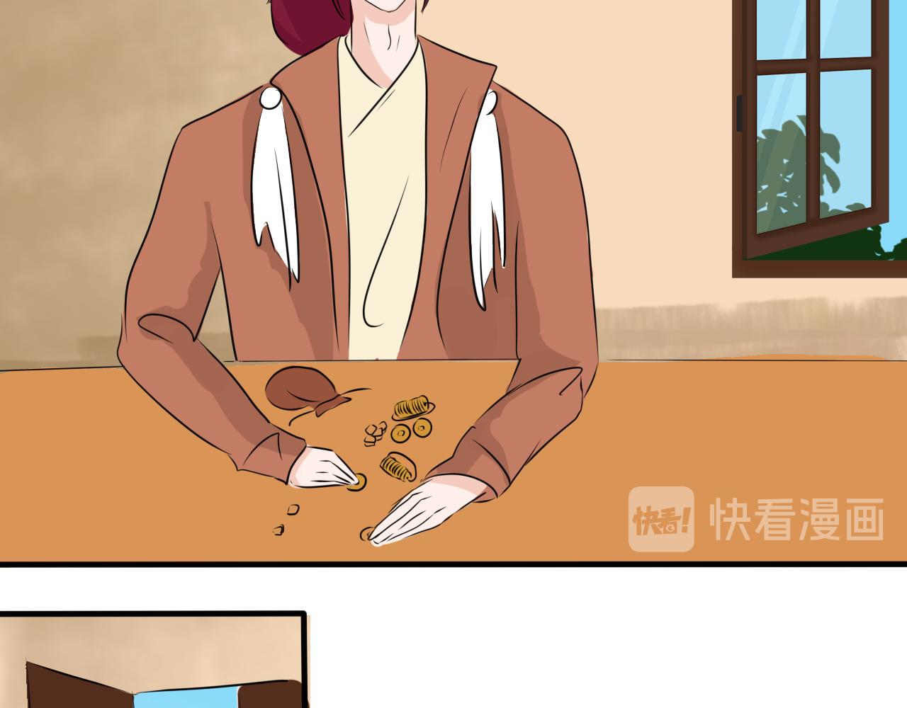 《一台戏》变身可不是小魔仙的专利 第37页