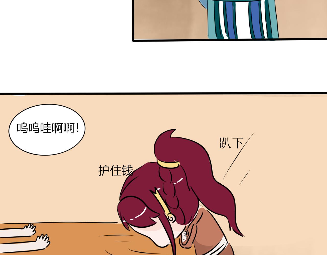 《一台戏》变身可不是小魔仙的专利 第39页