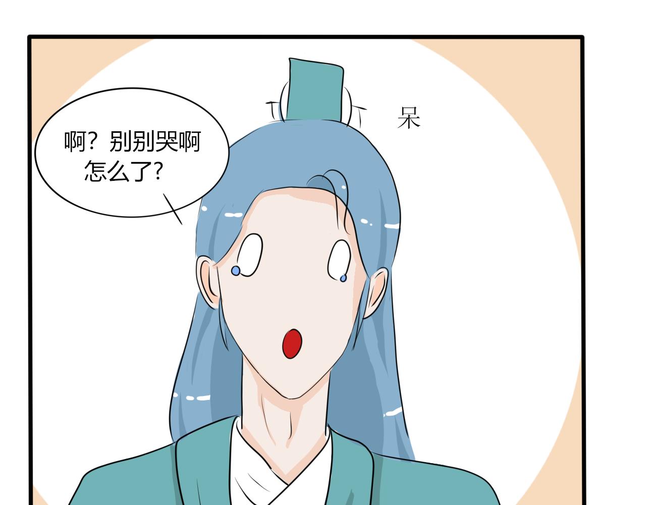 《一台戏》变身可不是小魔仙的专利 第48页