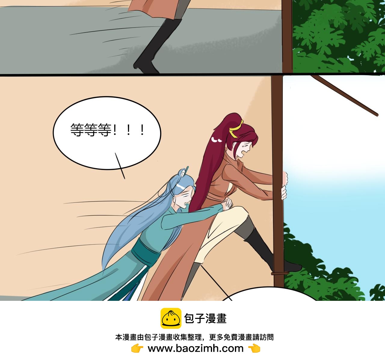 《一台戏》变身可不是小魔仙的专利 第50页